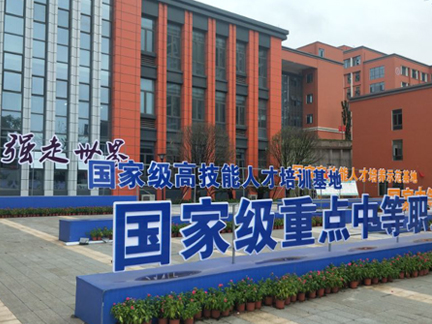 平面發光字